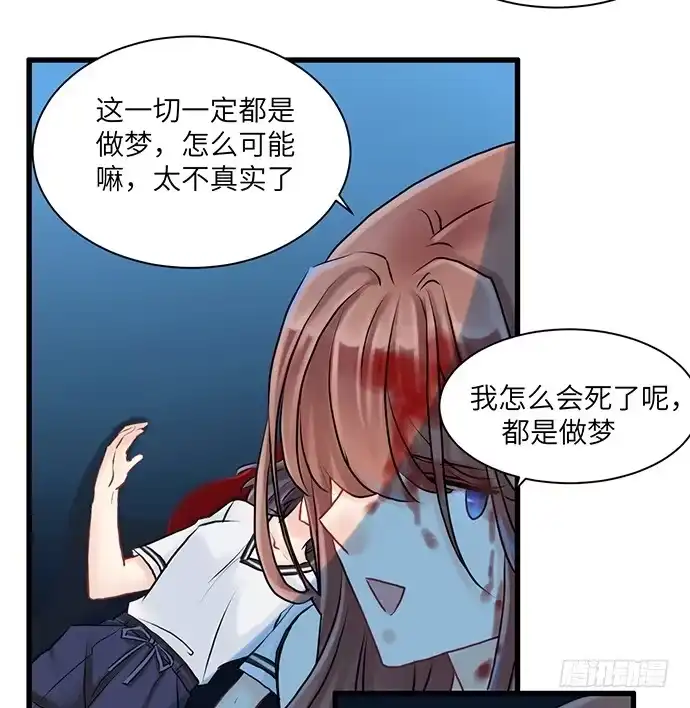 《重生只为追影帝》3.原来我是个艺人 第9页