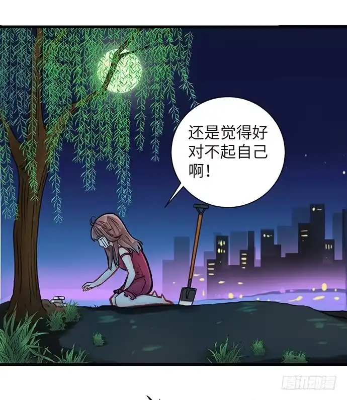 《重生只为追影帝》3.原来我是个艺人 第39页