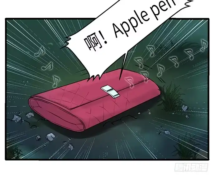 《重生只为追影帝》3.原来我是个艺人 第41页