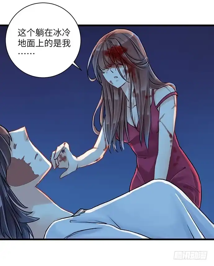 《重生只为追影帝》3.原来我是个艺人 第13页
