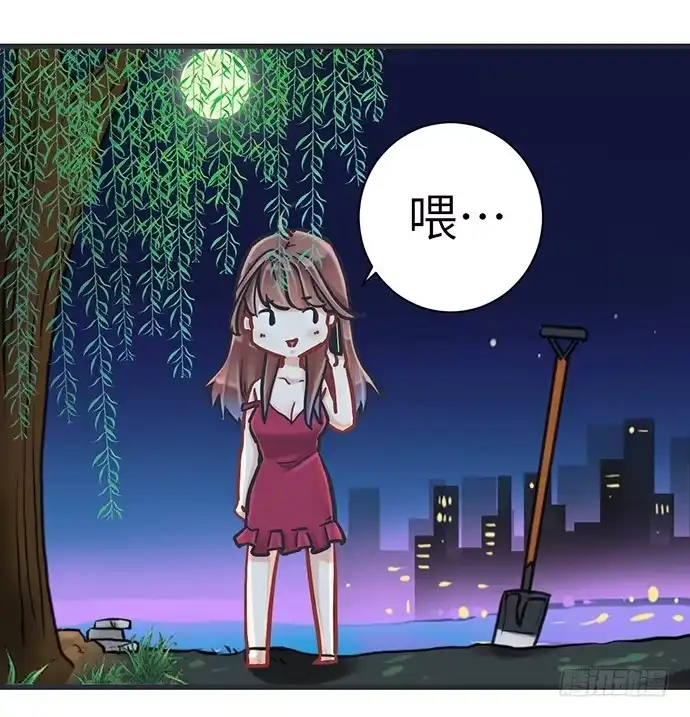 《重生只为追影帝》3.原来我是个艺人 第47页