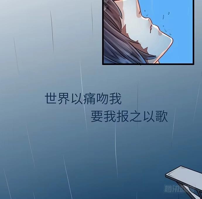 《重生只为追影帝》3.原来我是个艺人 第20页