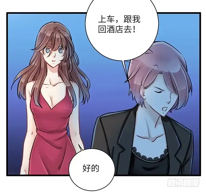 《重生只为追影帝》3.原来我是个艺人 第62页