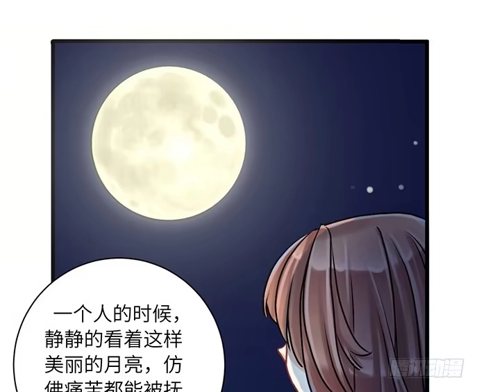 《重生只为追影帝》3.原来我是个艺人 第35页
