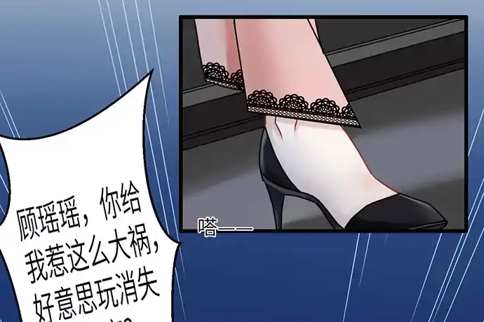 《重生只为追影帝》3.原来我是个艺人 第58页