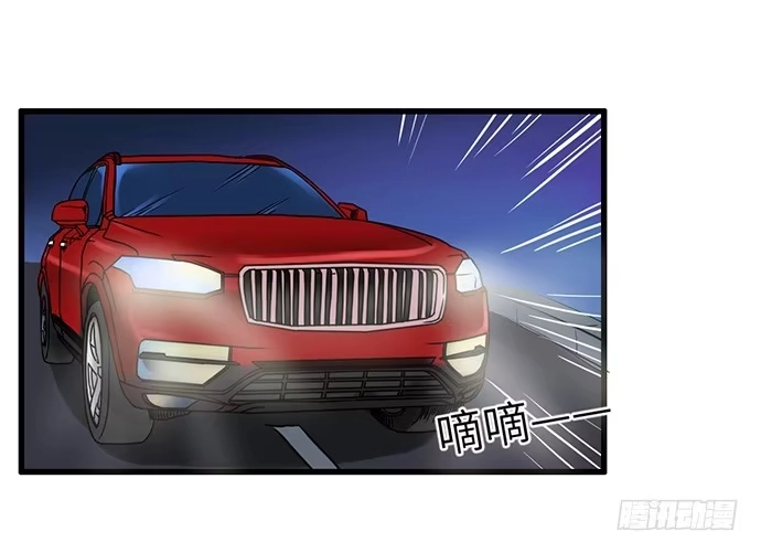 《重生只为追影帝》3.原来我是个艺人 第55页