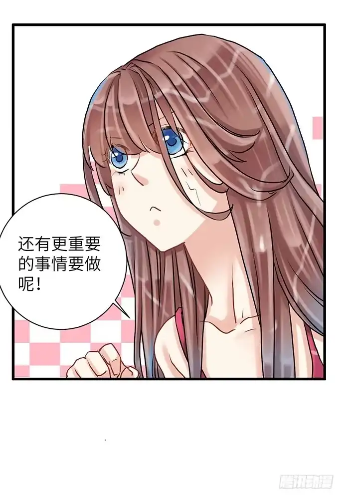 《重生只为追影帝》3.原来我是个艺人 第26页