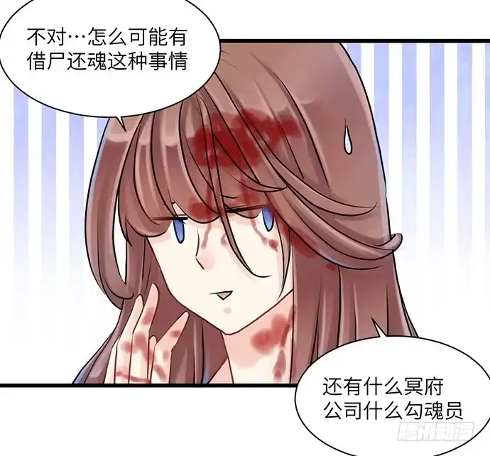 《重生只为追影帝》3.原来我是个艺人 第8页