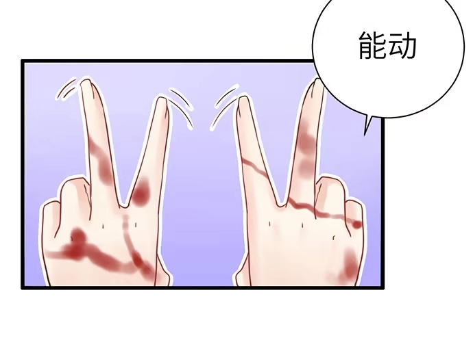 《重生只为追影帝》3.原来我是个艺人 第5页