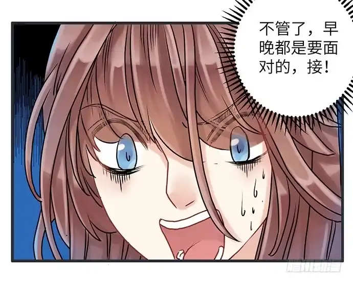 《重生只为追影帝》3.原来我是个艺人 第46页