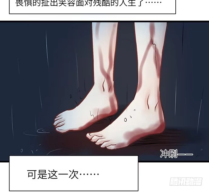 《重生只为追影帝》3.原来我是个艺人 第22页
