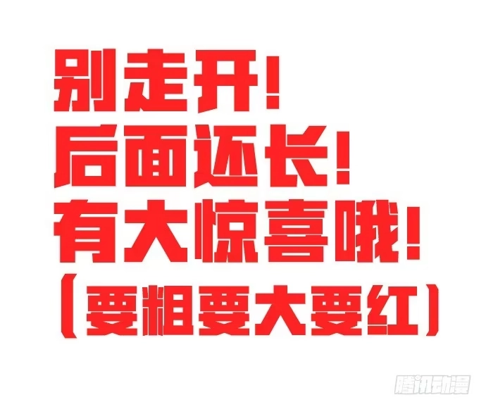《重生只为追影帝》30.我后悔了 第42页