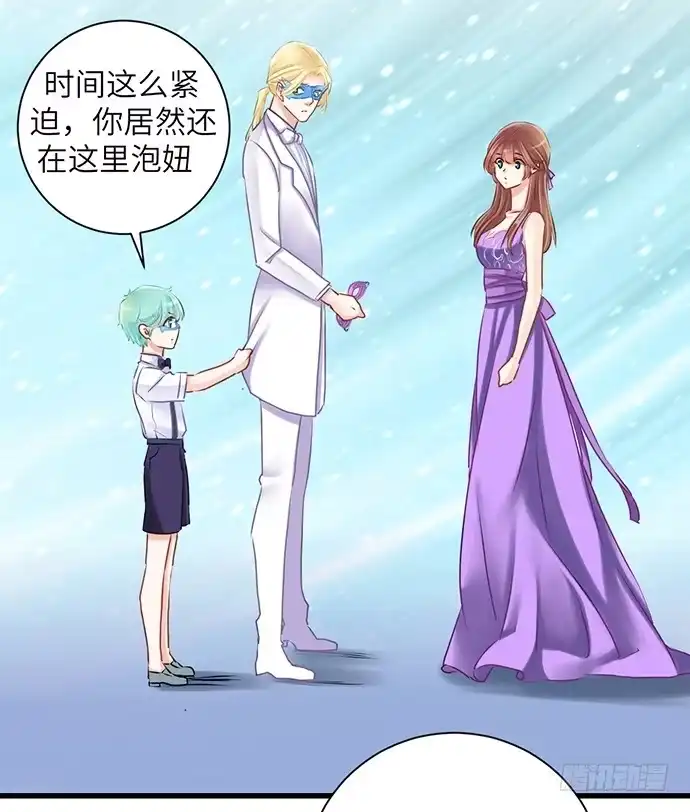《重生只为追影帝》30.我后悔了 第35页