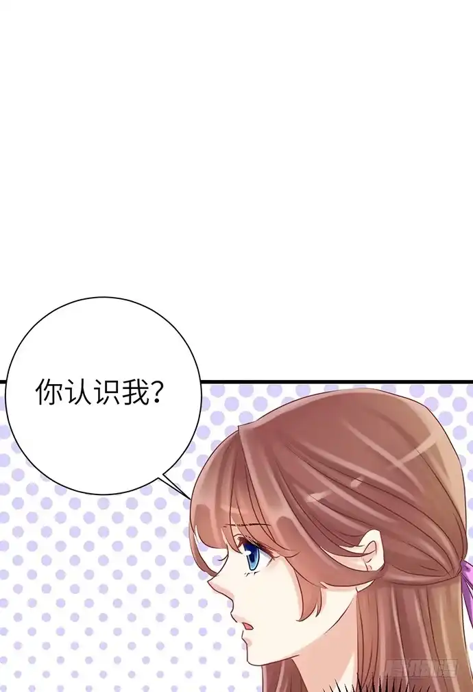 《重生只为追影帝》30.我后悔了 第31页