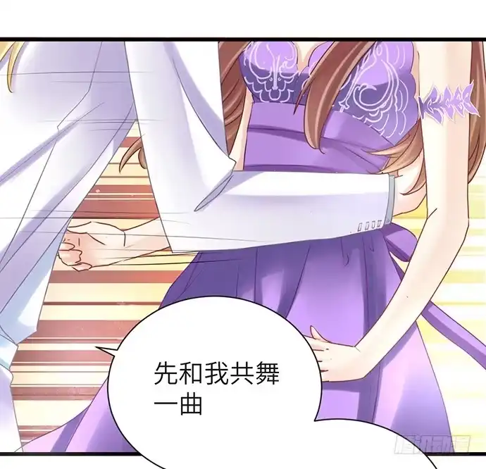 《重生只为追影帝》30.我后悔了 第14页
