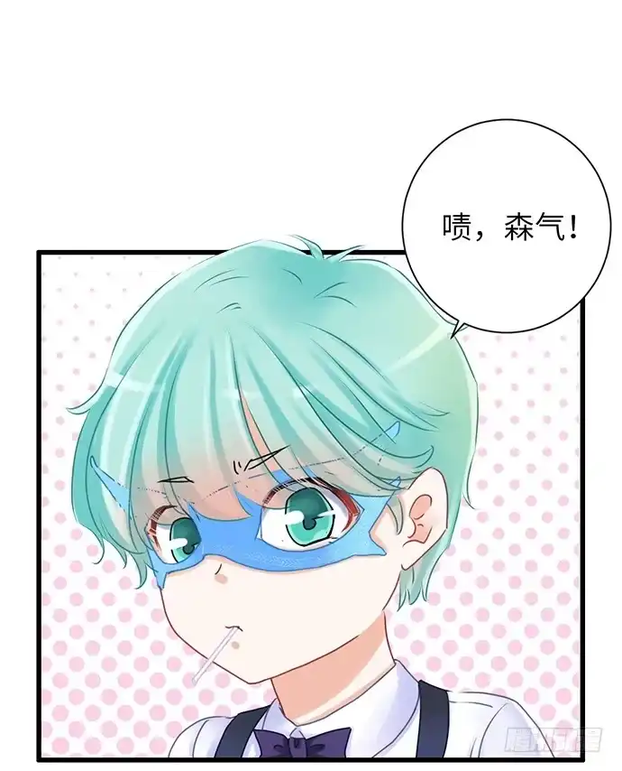 《重生只为追影帝》30.我后悔了 第28页