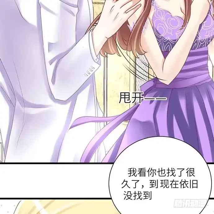 《重生只为追影帝》30.我后悔了 第11页