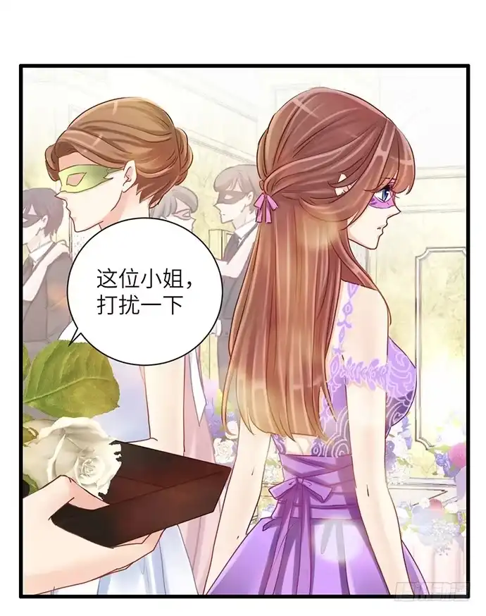 《重生只为追影帝》30.我后悔了 第5页