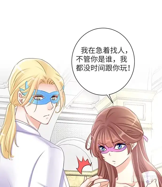 《重生只为追影帝》30.我后悔了 第10页