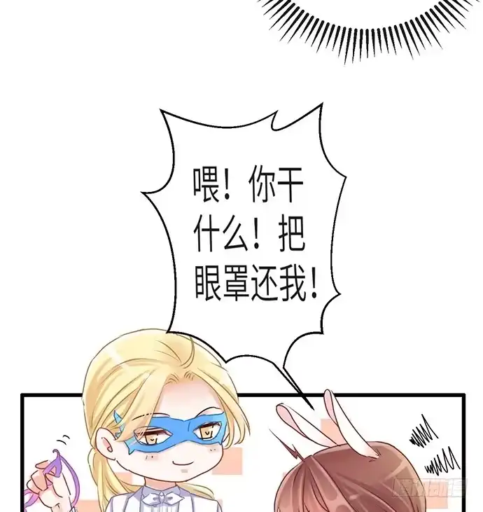 《重生只为追影帝》30.我后悔了 第22页
