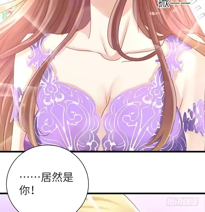 《重生只为追影帝》30.我后悔了 第20页