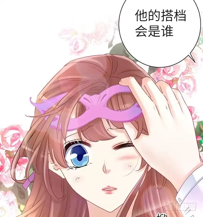 《重生只为追影帝》30.我后悔了 第19页