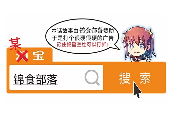 《重生只为追影帝》30.我后悔了 第46页