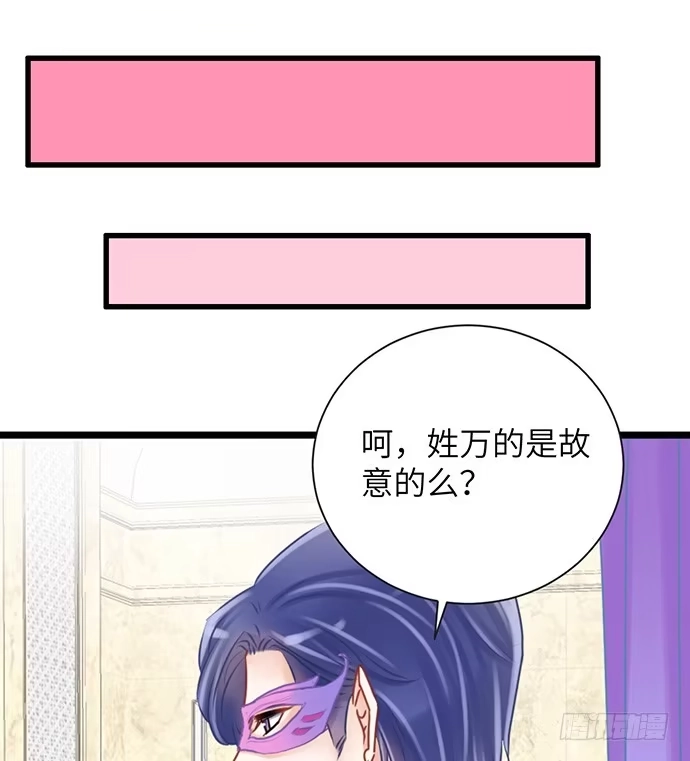《重生只为追影帝》30.我后悔了 第25页