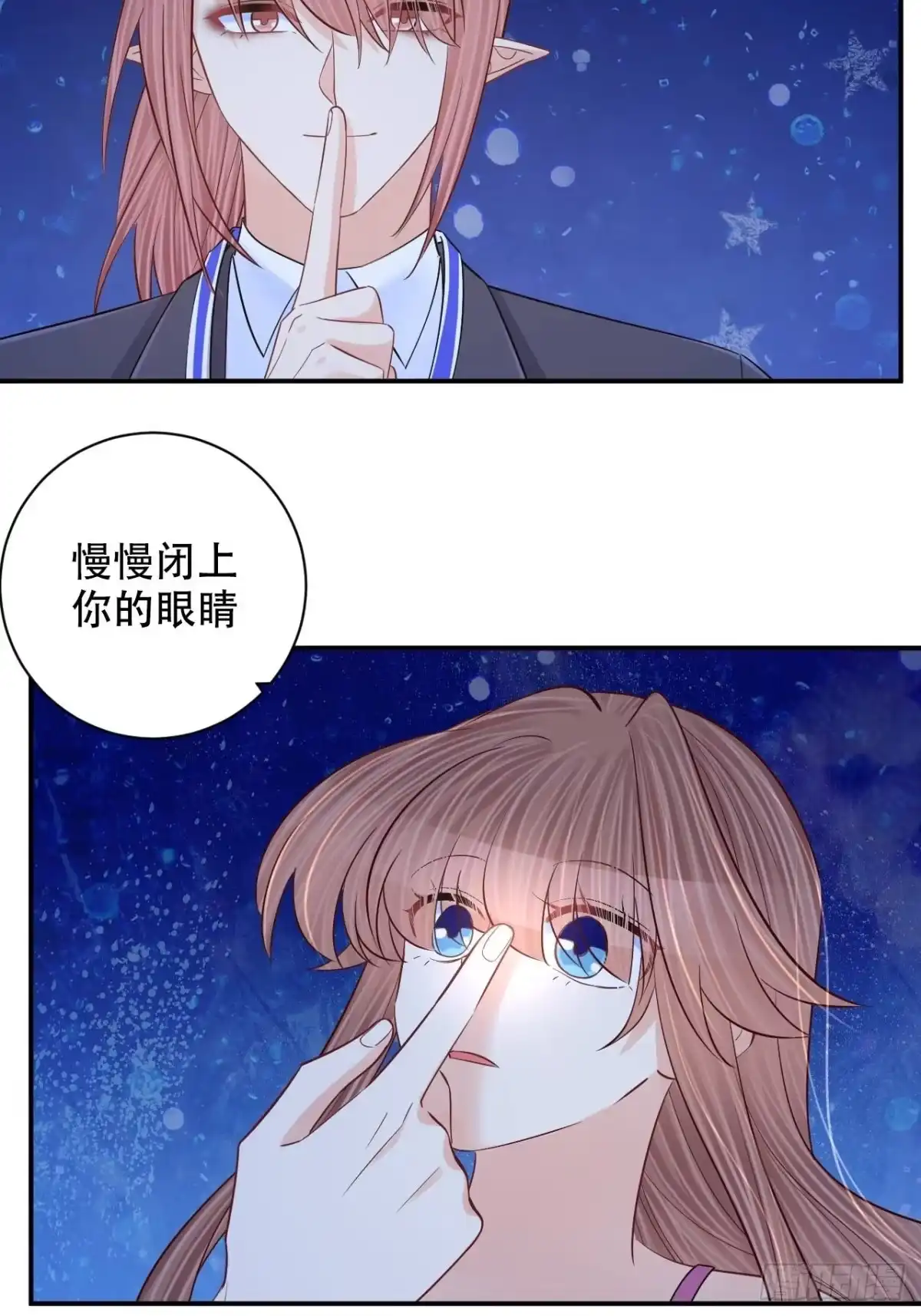 《重生只为追影帝》最终话.这是开始，不是结束 第8页