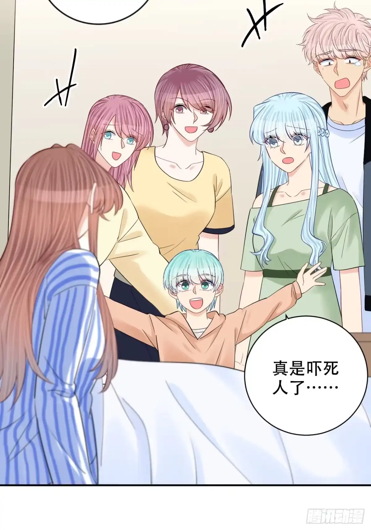 《重生只为追影帝》最终话.这是开始，不是结束 第16页