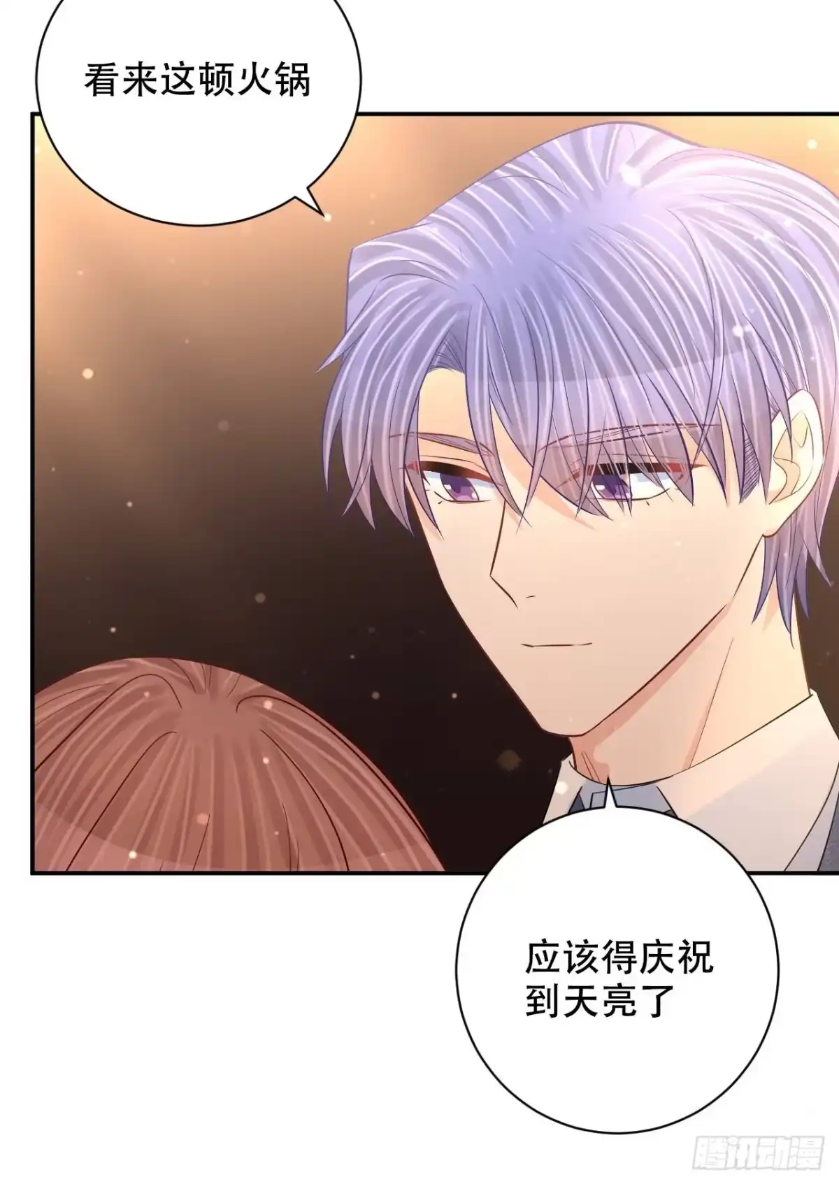 《重生只为追影帝》最终话.这是开始，不是结束 第64页