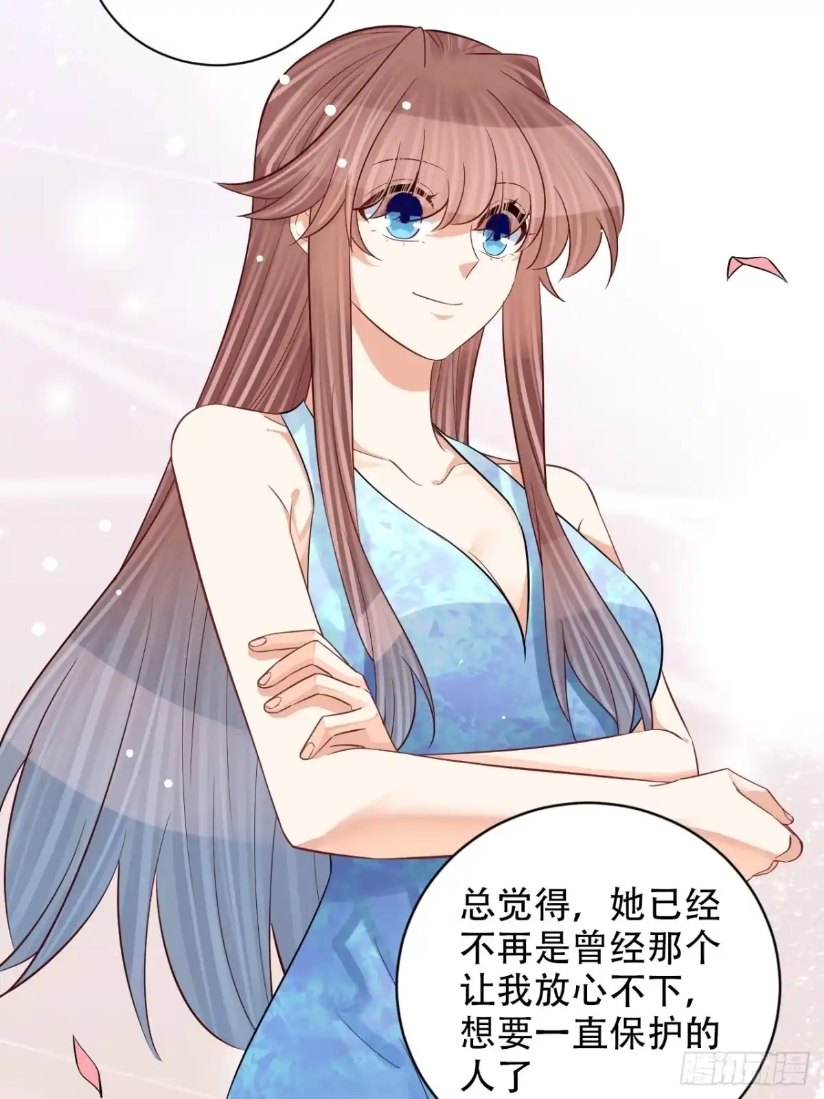 《重生只为追影帝》番外.我也和你一起去！ 第16页