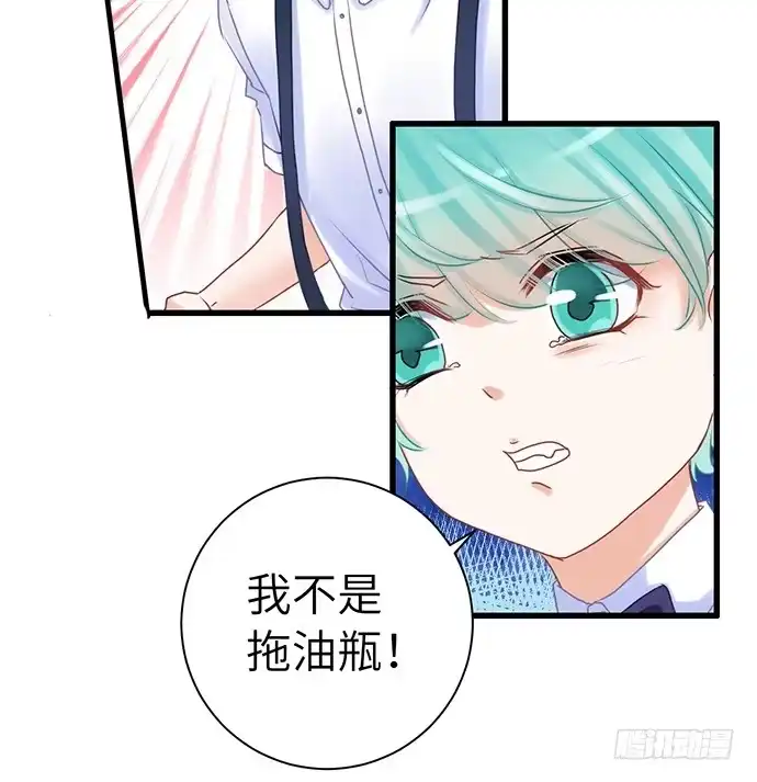 《重生只为追影帝》31.找到了！ 第15页