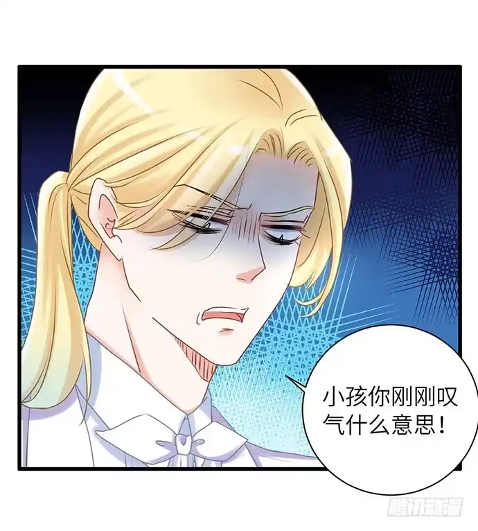 《重生只为追影帝》31.找到了！ 第10页