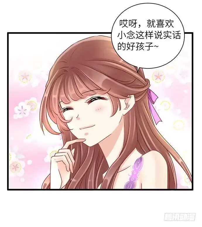 《重生只为追影帝》31.找到了！ 第4页