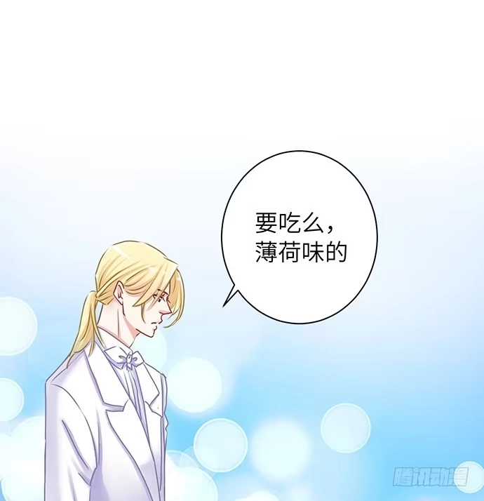 《重生只为追影帝》31.找到了！ 第19页