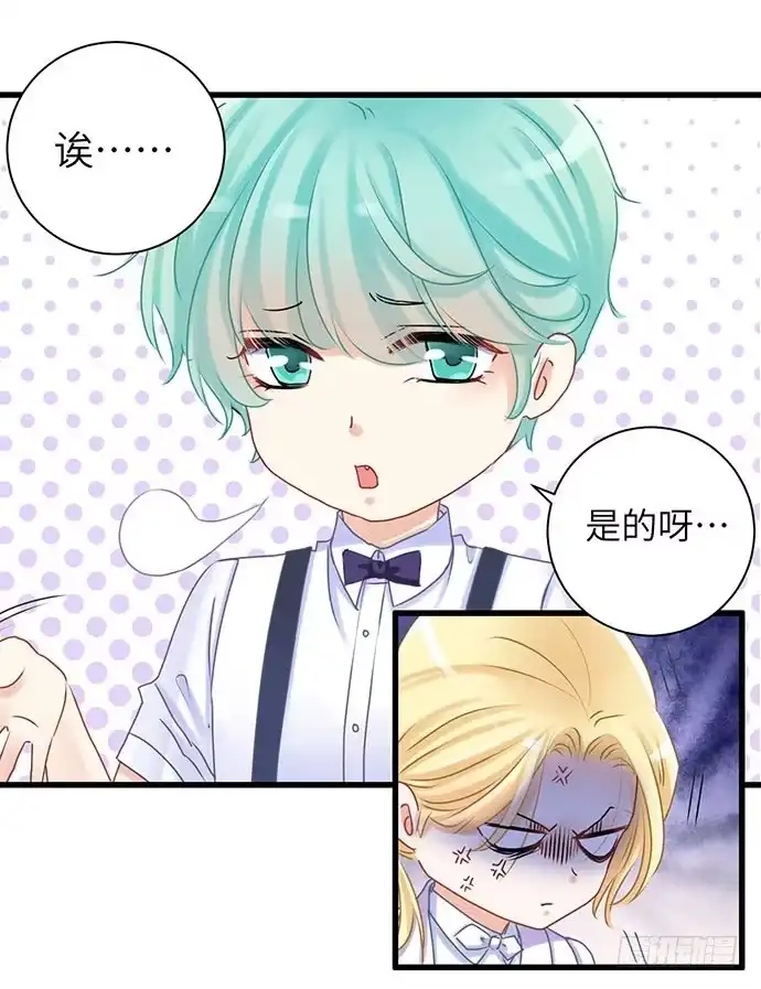 《重生只为追影帝》31.找到了！ 第6页