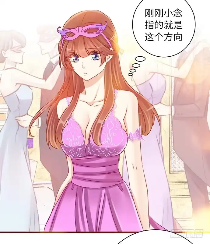《重生只为追影帝》31.找到了！ 第27页