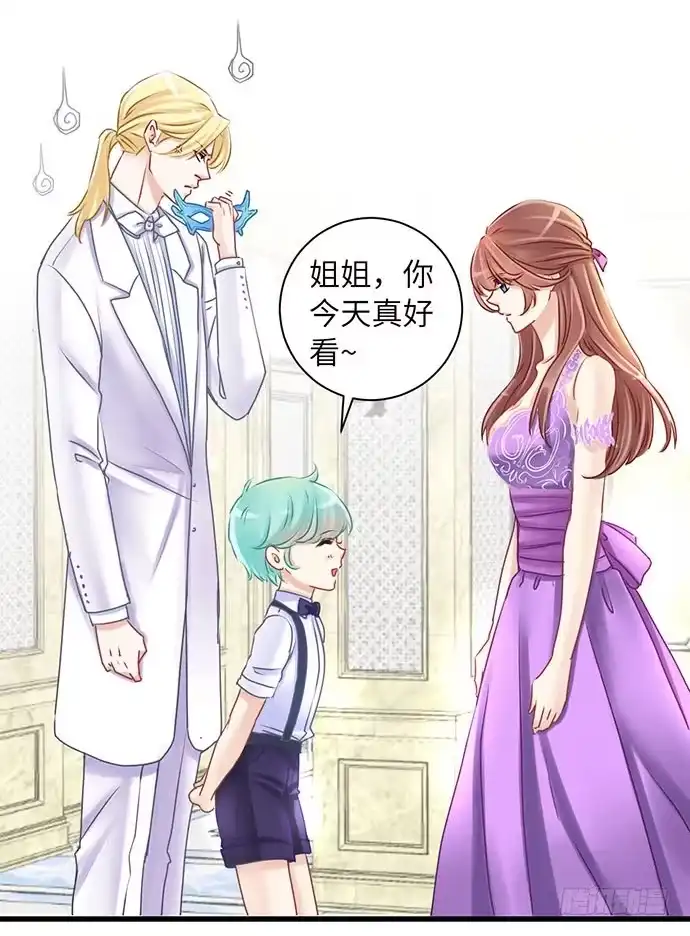 《重生只为追影帝》31.找到了！ 第3页