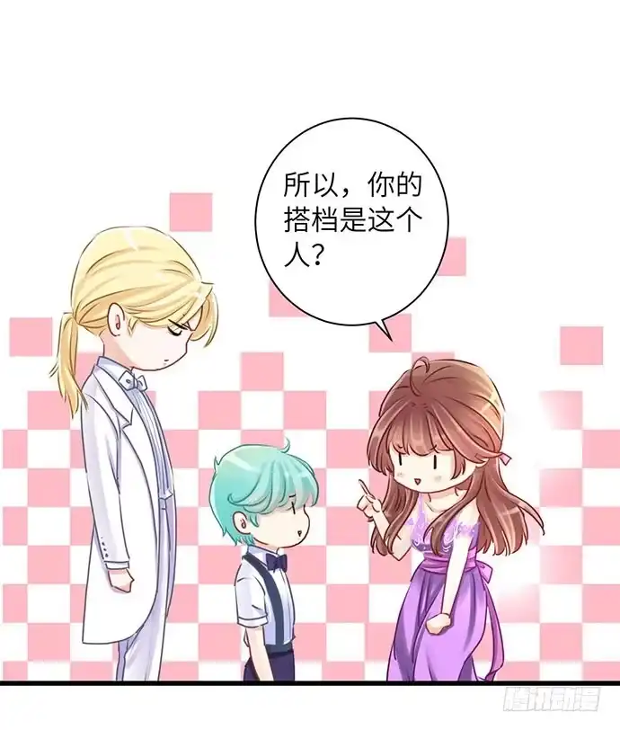 《重生只为追影帝》31.找到了！ 第5页