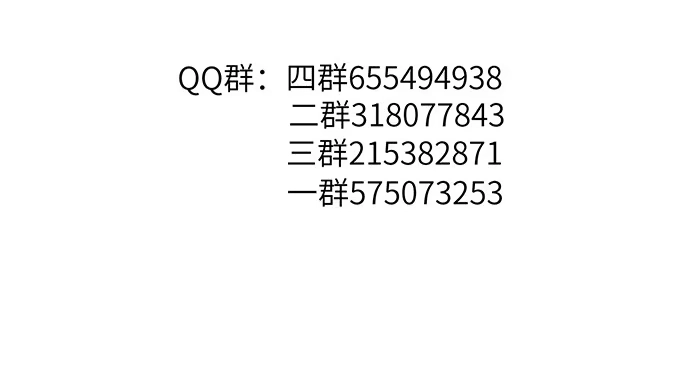 《重生只为追影帝》31.找到了！ 第40页