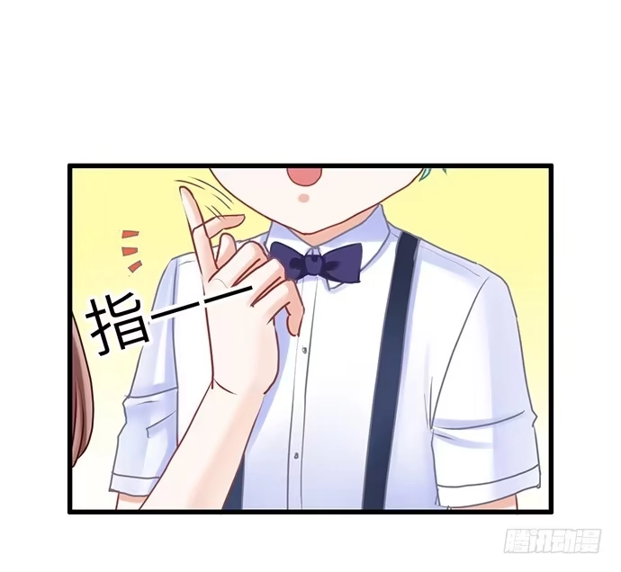 《重生只为追影帝》31.找到了！ 第8页
