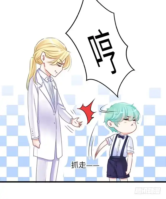 《重生只为追影帝》31.找到了！ 第22页