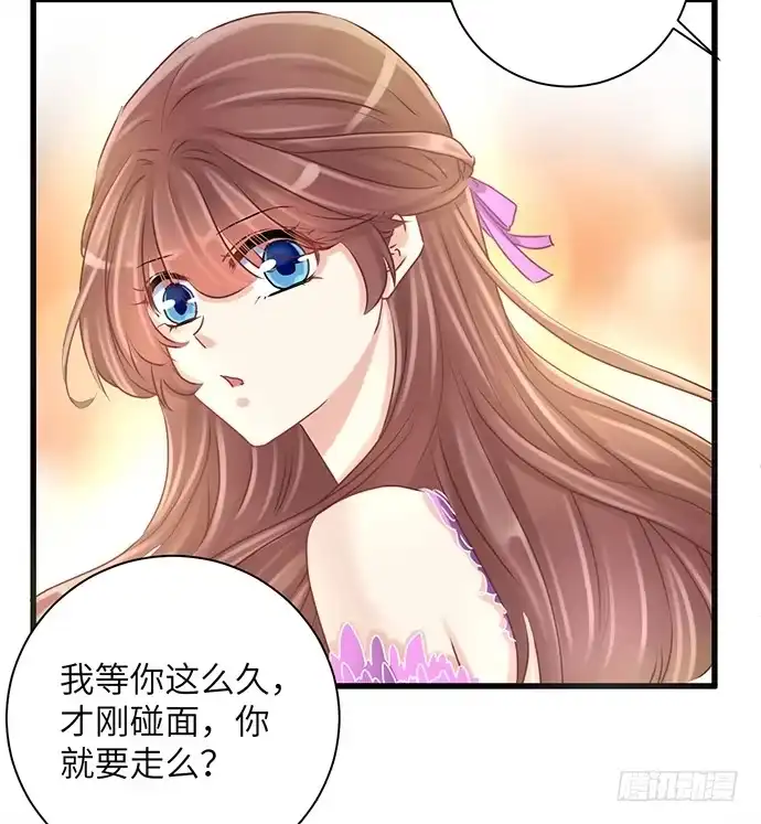 《重生只为追影帝》32.浪漫的共舞 第20页