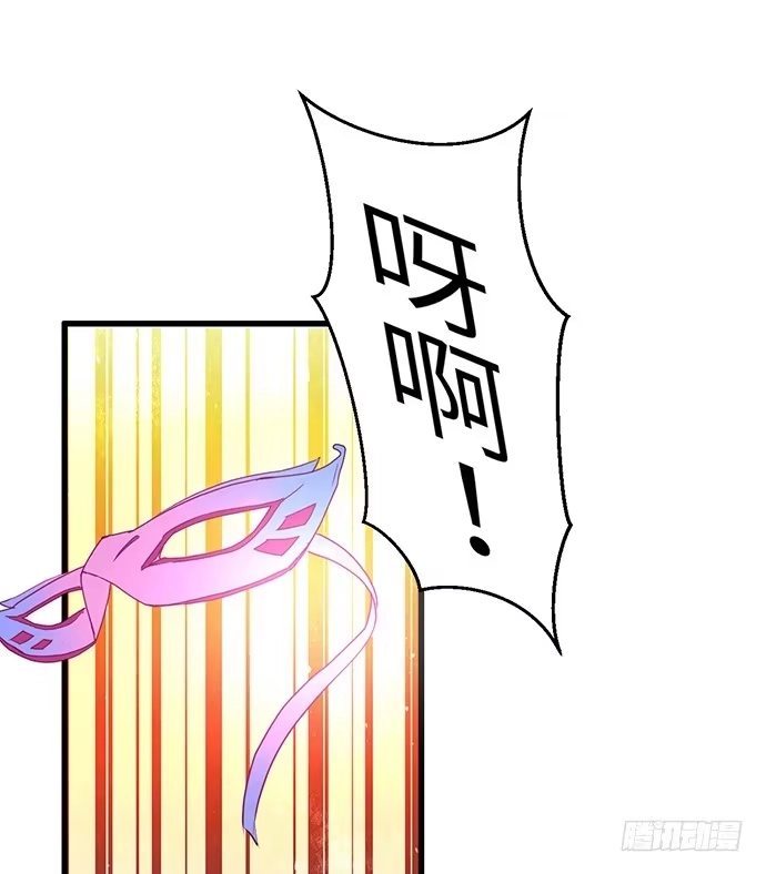 《重生只为追影帝》32.浪漫的共舞 第4页