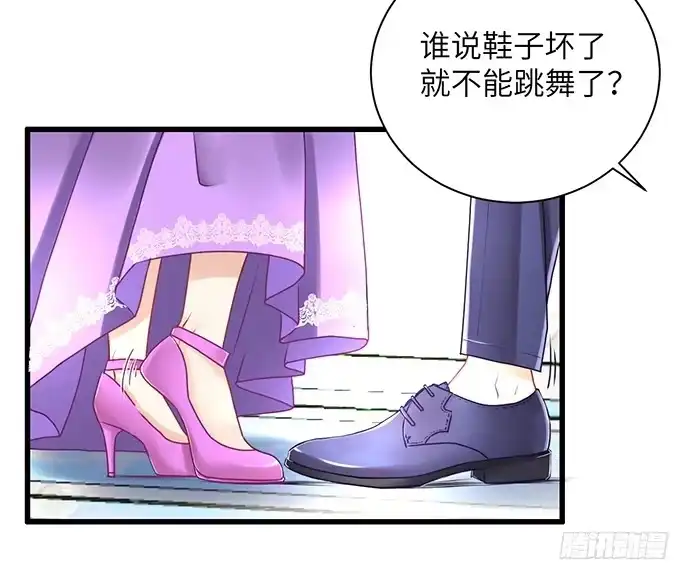 《重生只为追影帝》32.浪漫的共舞 第28页