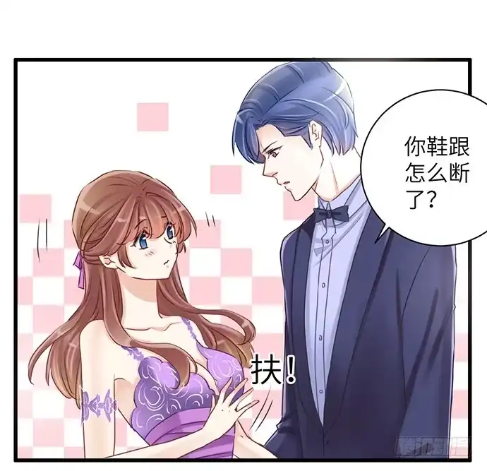 《重生只为追影帝》32.浪漫的共舞 第16页