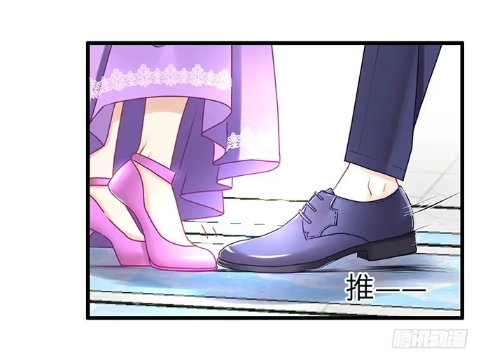 《重生只为追影帝》32.浪漫的共舞 第29页
