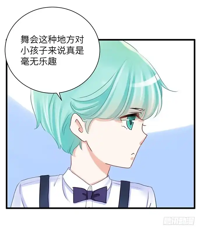 《重生只为追影帝》32.浪漫的共舞 第48页