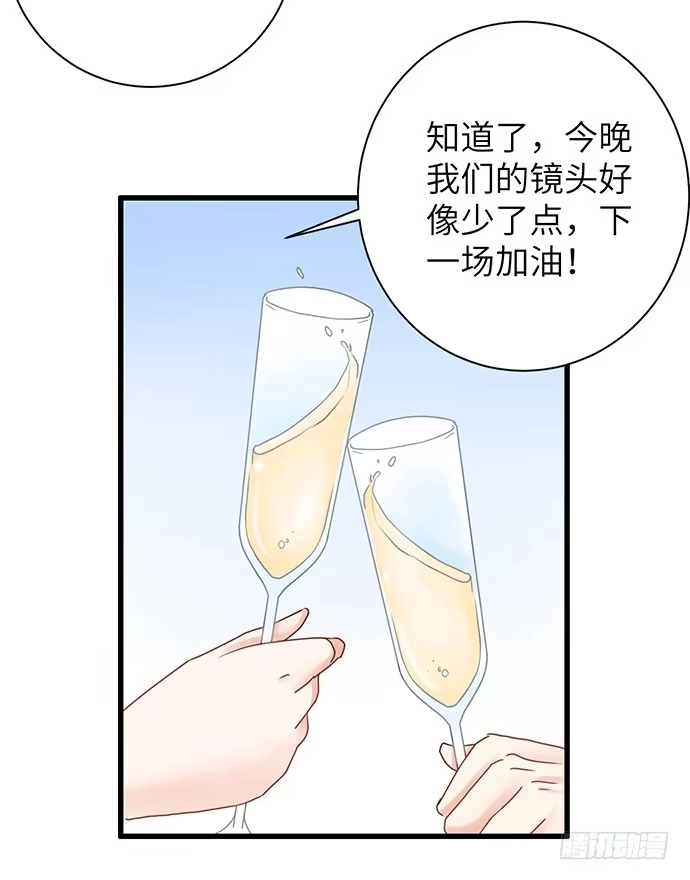 《重生只为追影帝》32.浪漫的共舞 第53页